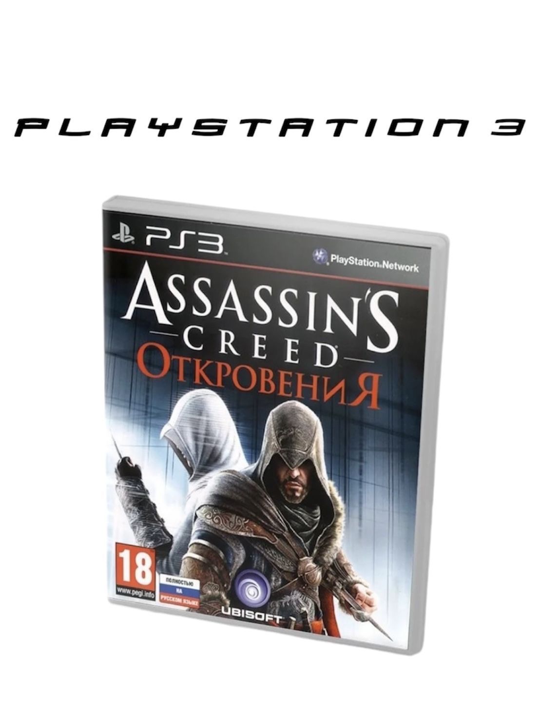 Игра Assassin's Creed: Откровения (PlayStation 3, Русская версия)