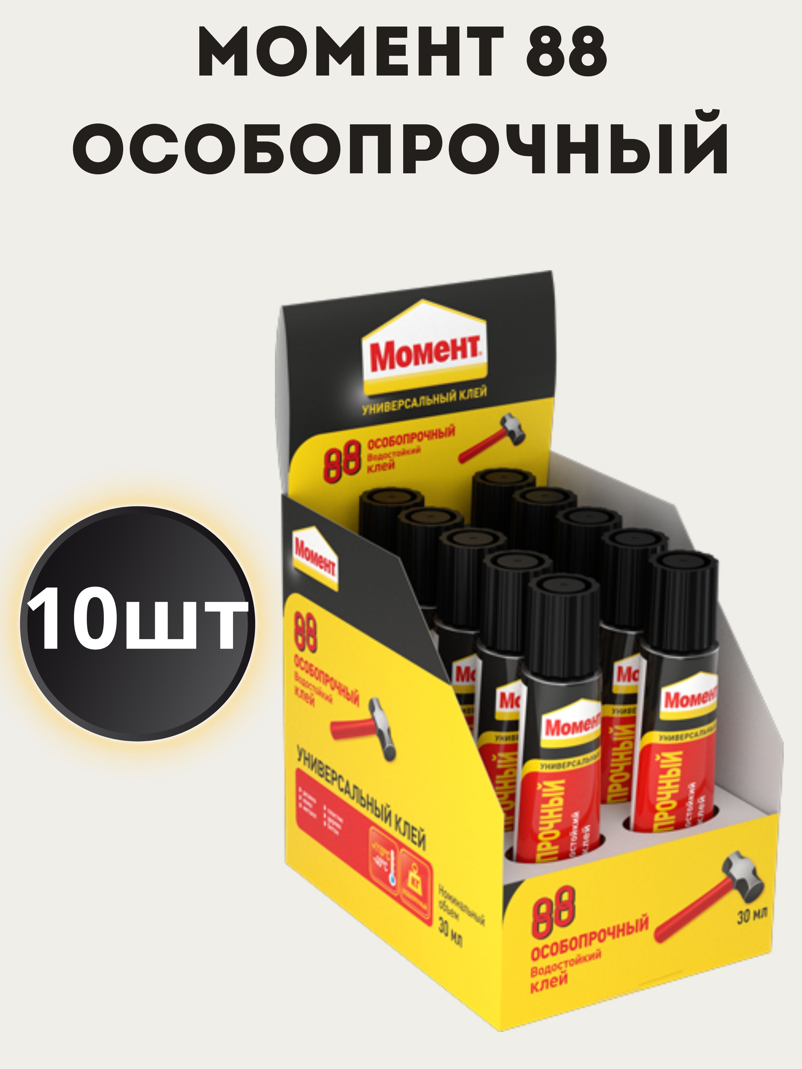 Момент Клей универсальный 10 шт., 30 мл./ 30 г.