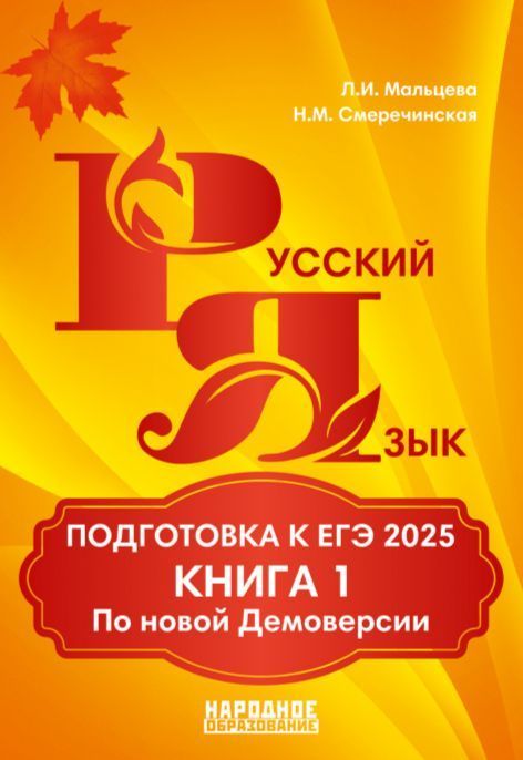 Итоги конкурса я открываю книгу 2025 2025