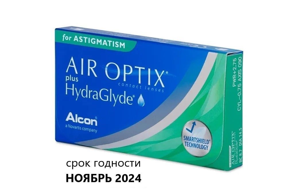 срокНОЯБРЬ2024AlconAIROPTIXplusHydraGlydeforAstigmatismастигматическиелинзыPWR-00.50.Цилиндр(Cyl)-1,75.Ось(Axis)160,14.5,8.7,3штежемесячныеконтактные