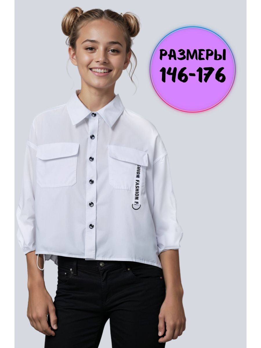 Рубашка ДИиМа...