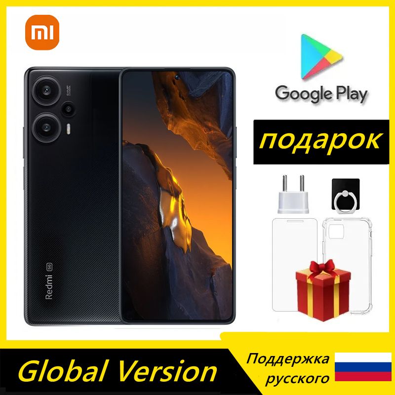 XiaomiСмартфонRedminote12Turbo5G（Тажеконфигурация,чтоиуPOCOF5）ПоддержкарусскойглобальнойверсииевропейскогозарядногоустройстваGlobal12/256ГБ,черный