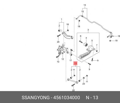 Тяга подвески SSANGYONG Actyon (10-) задняя поперечная левая/правая OE 4561034000 ORG