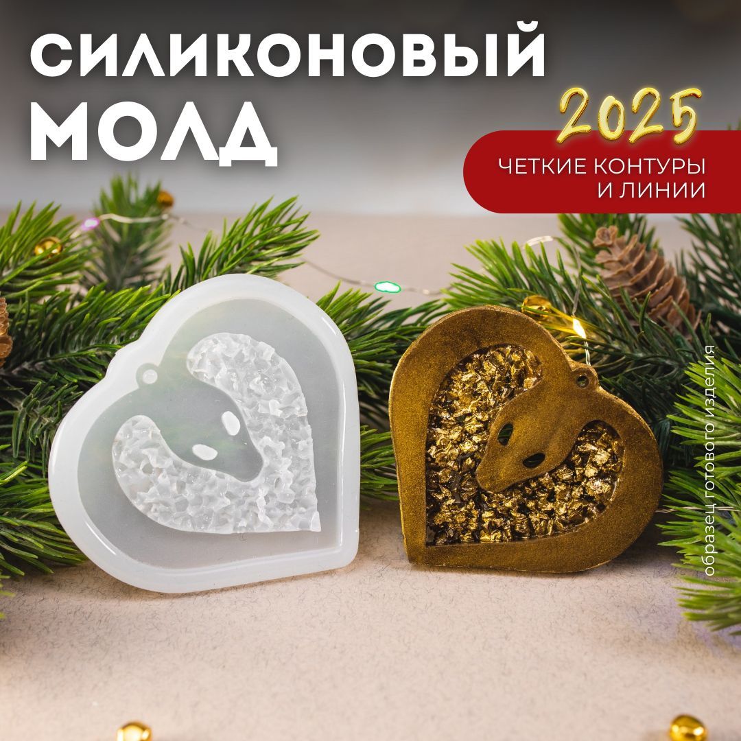 Силиконовый молд для эпоксидной смолы Кристаллическая змея Monarti