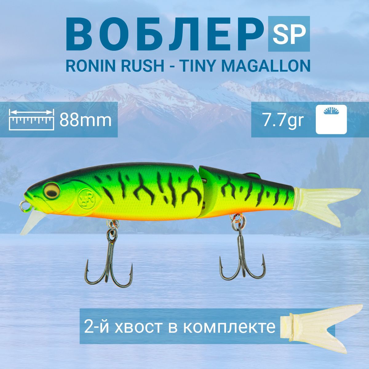 Воблер Ronin Rush Tiny Magallon Twitсh,88mm, 03