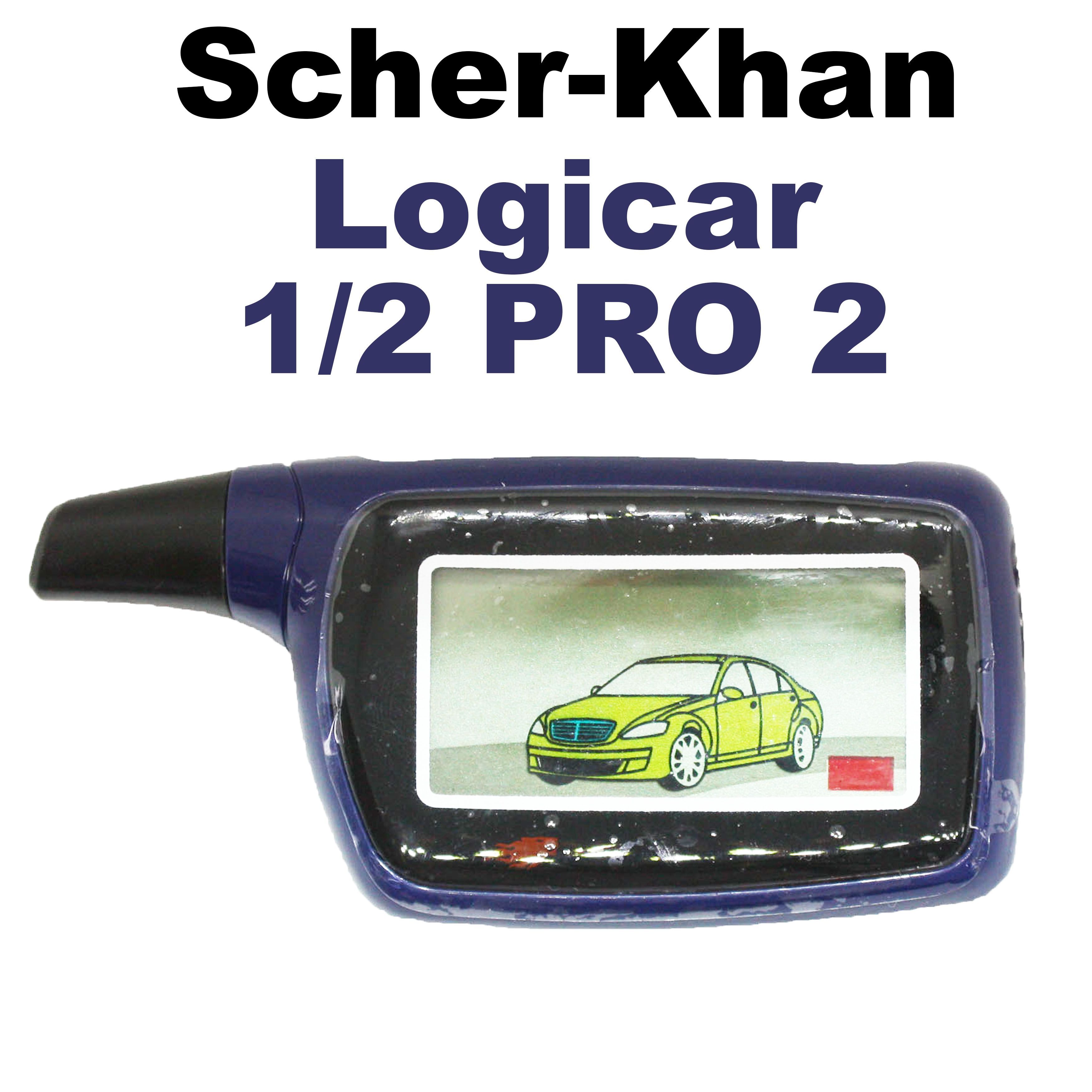 Брелок пульт сигнализации Scher-Khan LOGICAR 1 / 2 PRO2