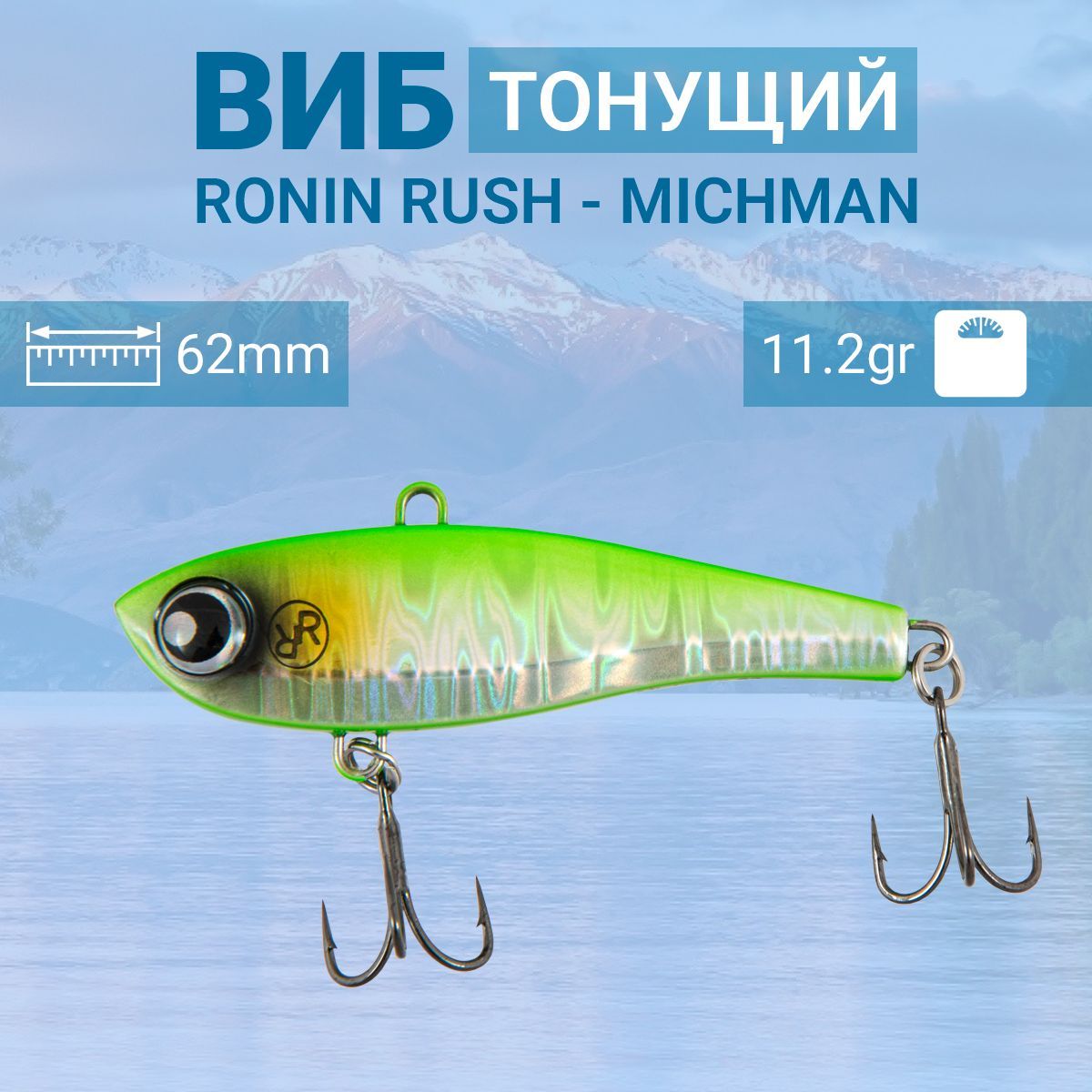 Воблер Ronin Rush VIB Michman,62mm, 02