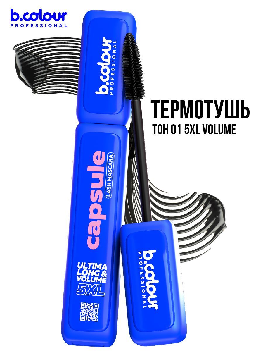 Тушьдляресниц,термотушь5XLобъемиудлинениеB.COLOURPROCAPSULE015XLVolume