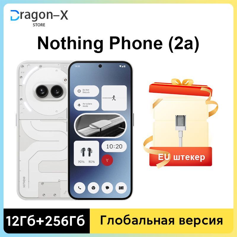 NothingСмартфонСмартфонNothingPhone(2a)12GB/256GBБлютуз5.3Андроид14глобальнаяверсияEU12/256ГБ,белый