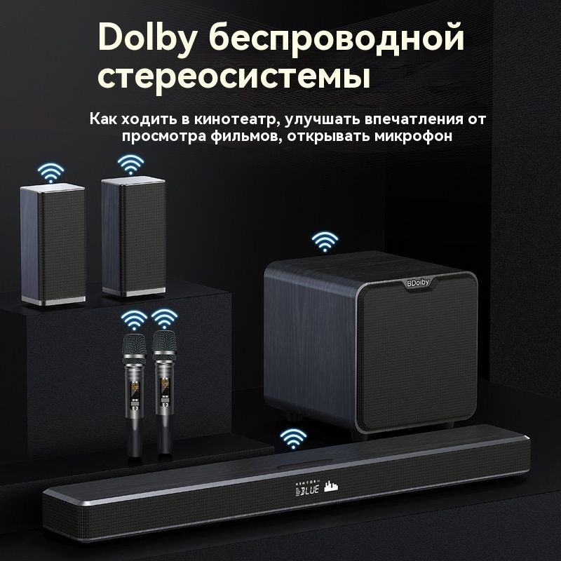 СаундбарDolbySurround5.1HomeTheatreTVStripSpeaker,MarshellyBTполностьюдеревянныйутолщенныйкорпус,680Вт/черный(StripSpeaker,Subwoofer,RemoteControl,5GSurround)