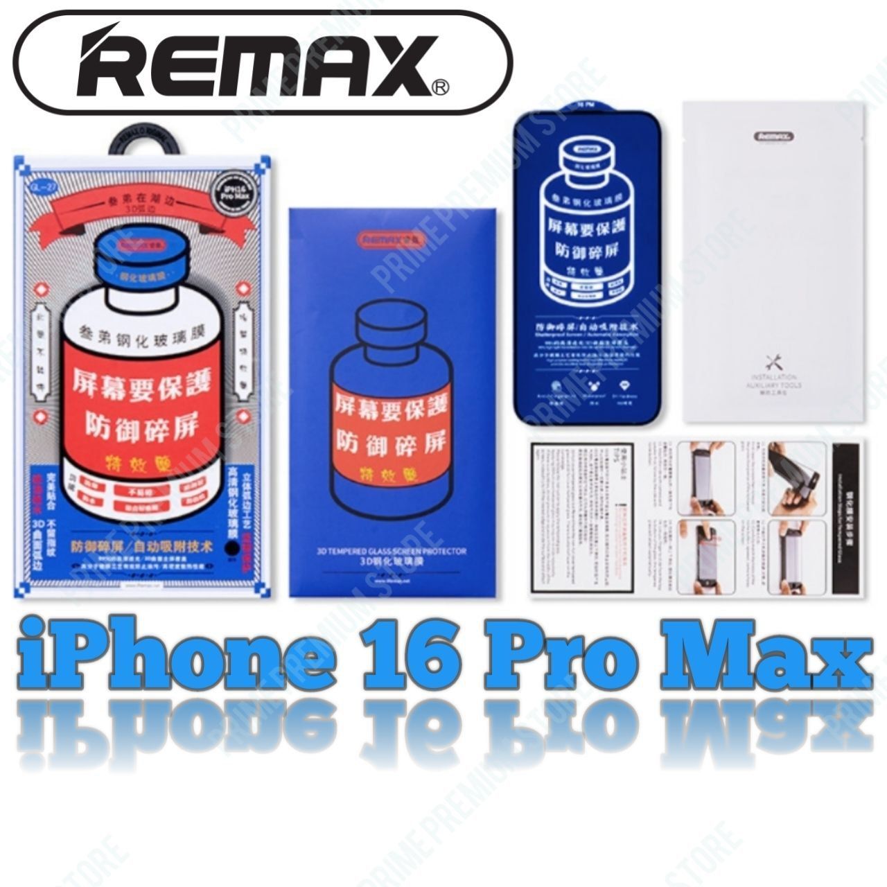 защитное стекло на iphone 16 pro max remax GL-27 усиленное, защитное, противоударное стекло для iPhone 16 про макс