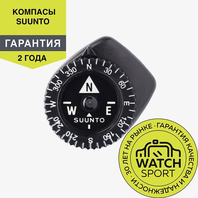 Компас Suunto COMPASS CLIPPER для северного полушария (SS004102011)