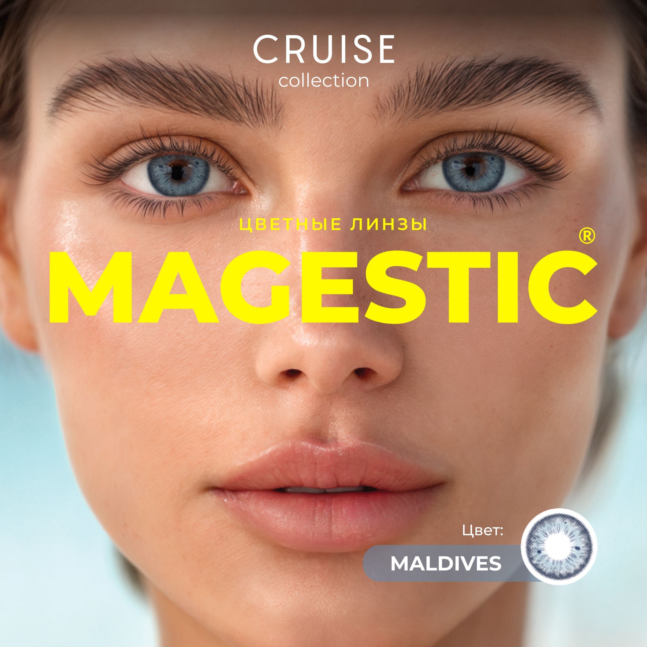 Цветные ТОПАЗОВЫЕ контактные линзы для глаз MAGESTIC 1 пара, 12 месяцев, 0.00 ( голубые ) купить на OZON по низкой цене (1252281126)