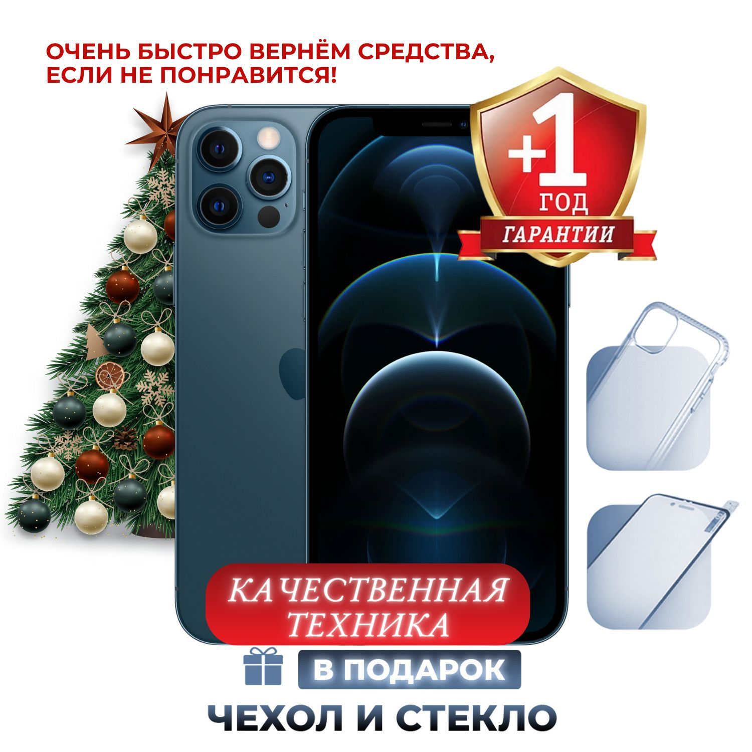 AppleСмартфонiPhone12Pro6/256ГБ,синий,Восстановленный