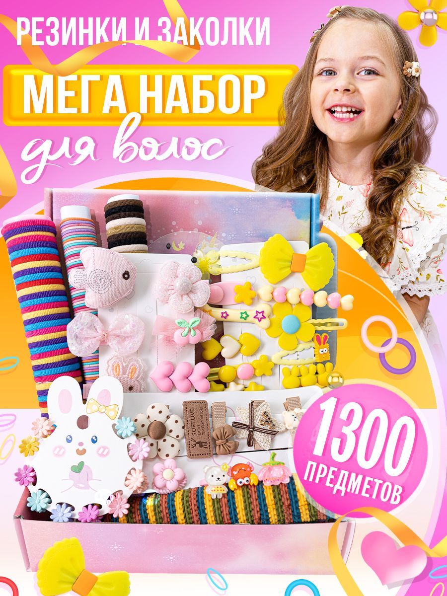 Подарочный...
