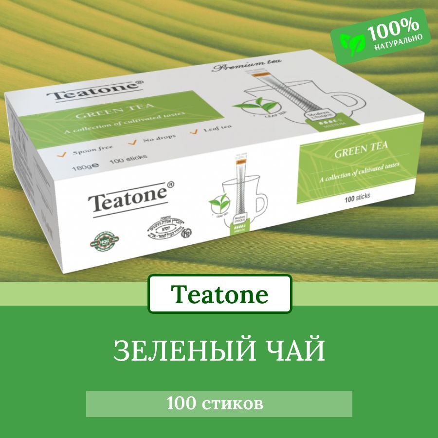 Чай зеленый листовой Teatone 100 стиков