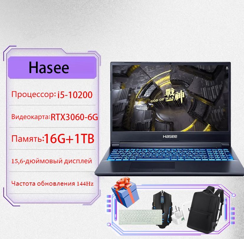 HaseeZ8Игровойноутбук15.6",IntelCorei5-10200H,RAM16ГБ,SSD512ГБ,NVIDIAGeForceRTX3060(6Гб),WindowsPro,черныйматовый,Английскаяраскладка