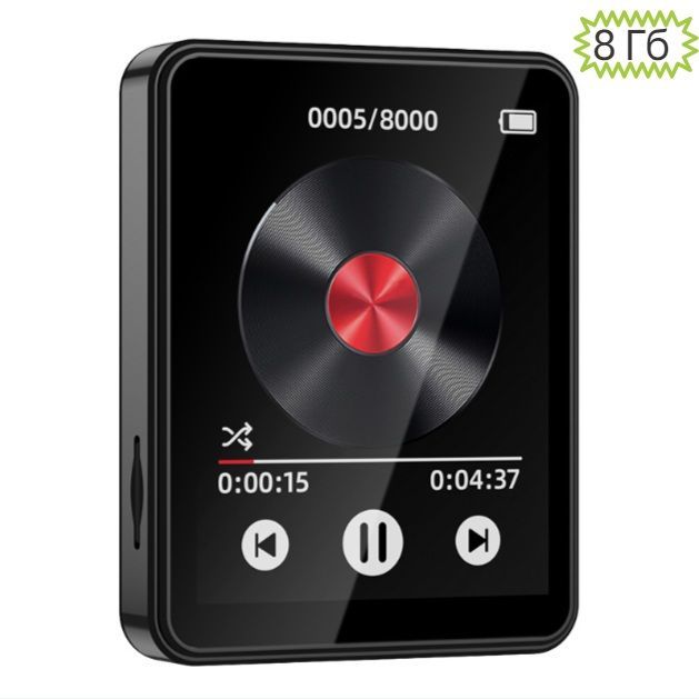 MP3-плеер MP3/MP4 плеер Walkman 8Gb 8 ГБ, черный