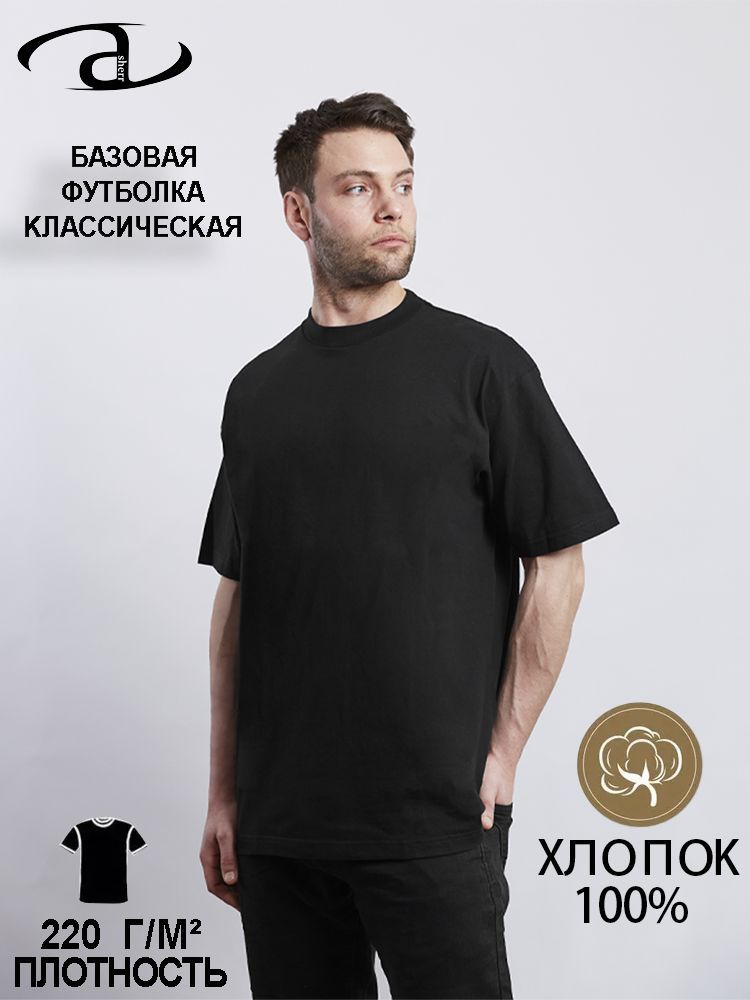 Футболка ASHERR,...