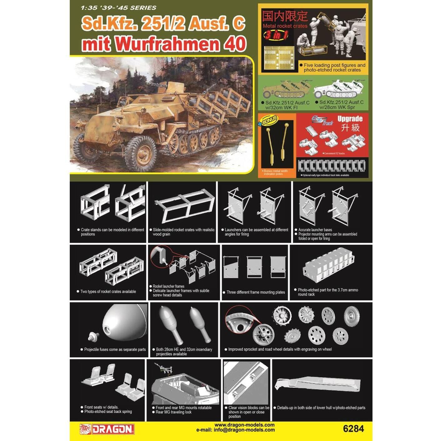 DRAGON62841/35Sd.Kfz.251/2Ausf.CmitWurfrahmen40ширинапути/металлаавтомобиля