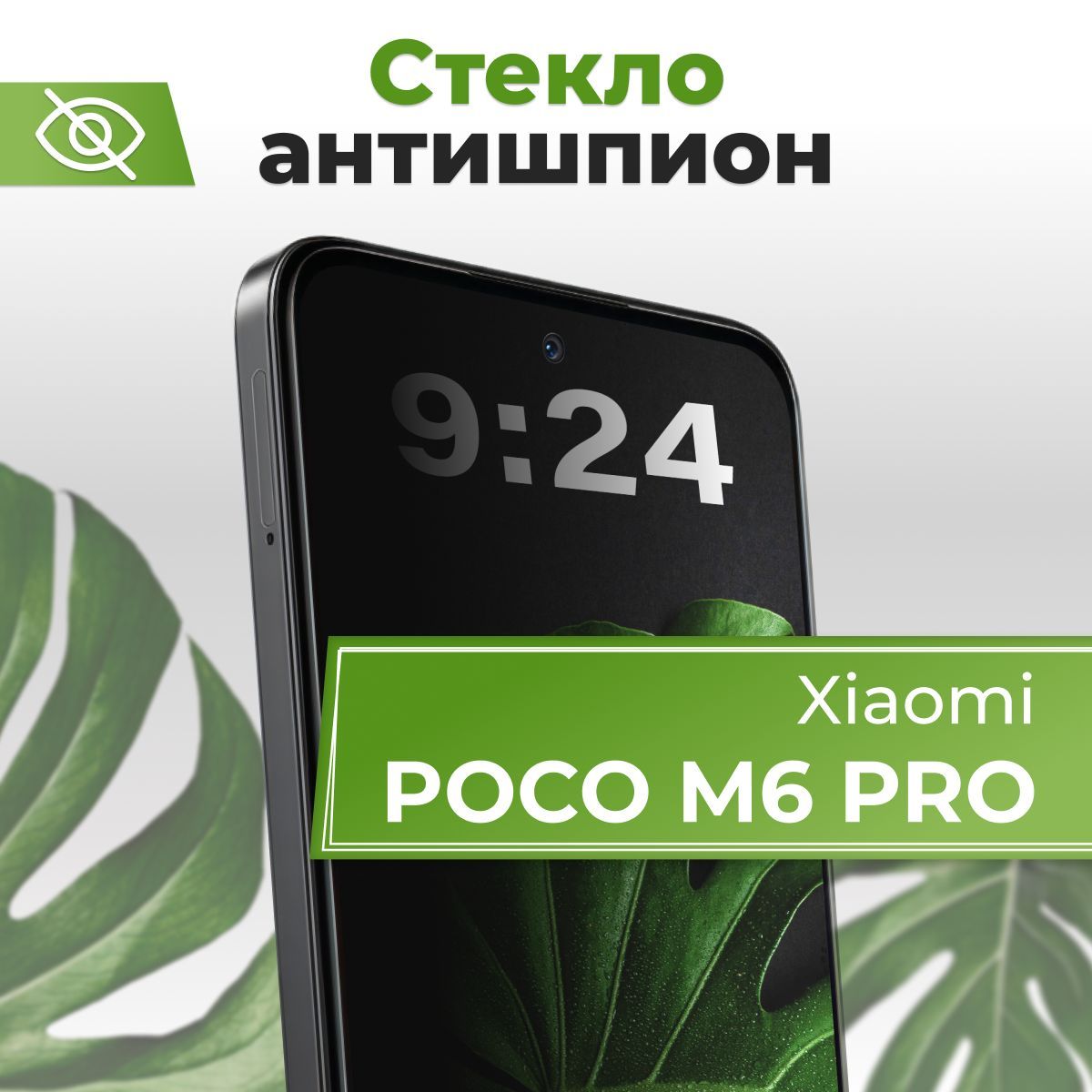 Полноэкранное...