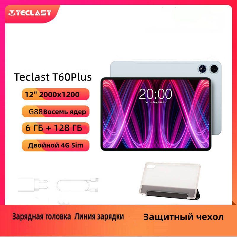 TeclastПланшетT60plus+Корпус,12"128ГБ,серый