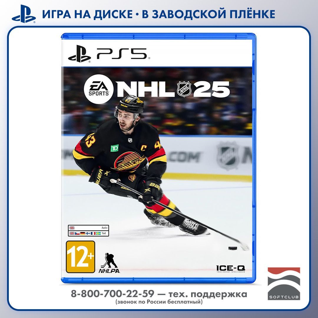 Игра EA Sports NHL 25 (PlayStation 5, Английская версия)