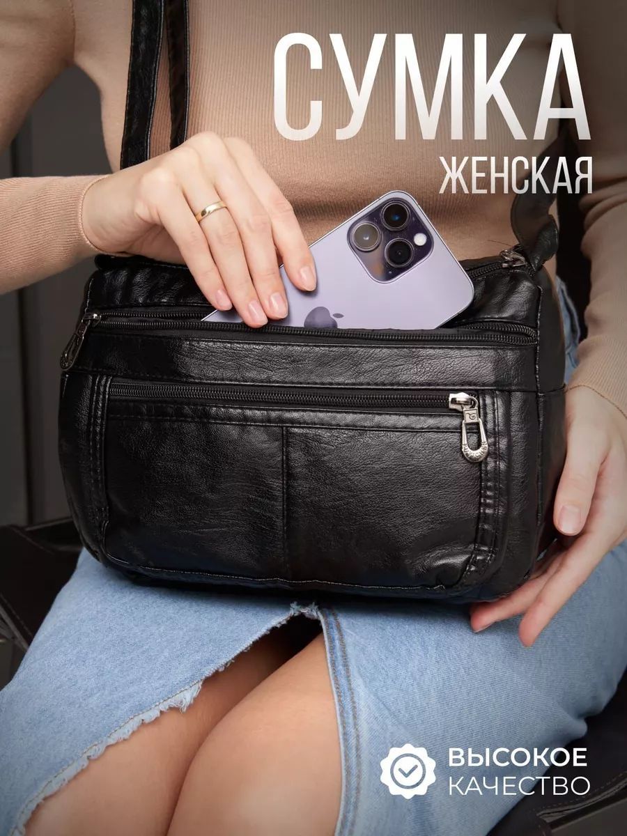 Lady-Bags Сумка на плечо кросс-боди