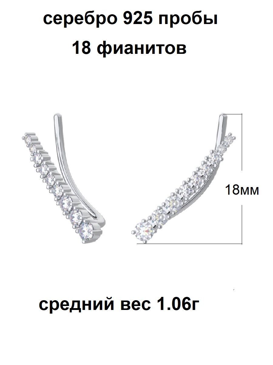 Юверос Сувенир ювелирный Серебро родированное