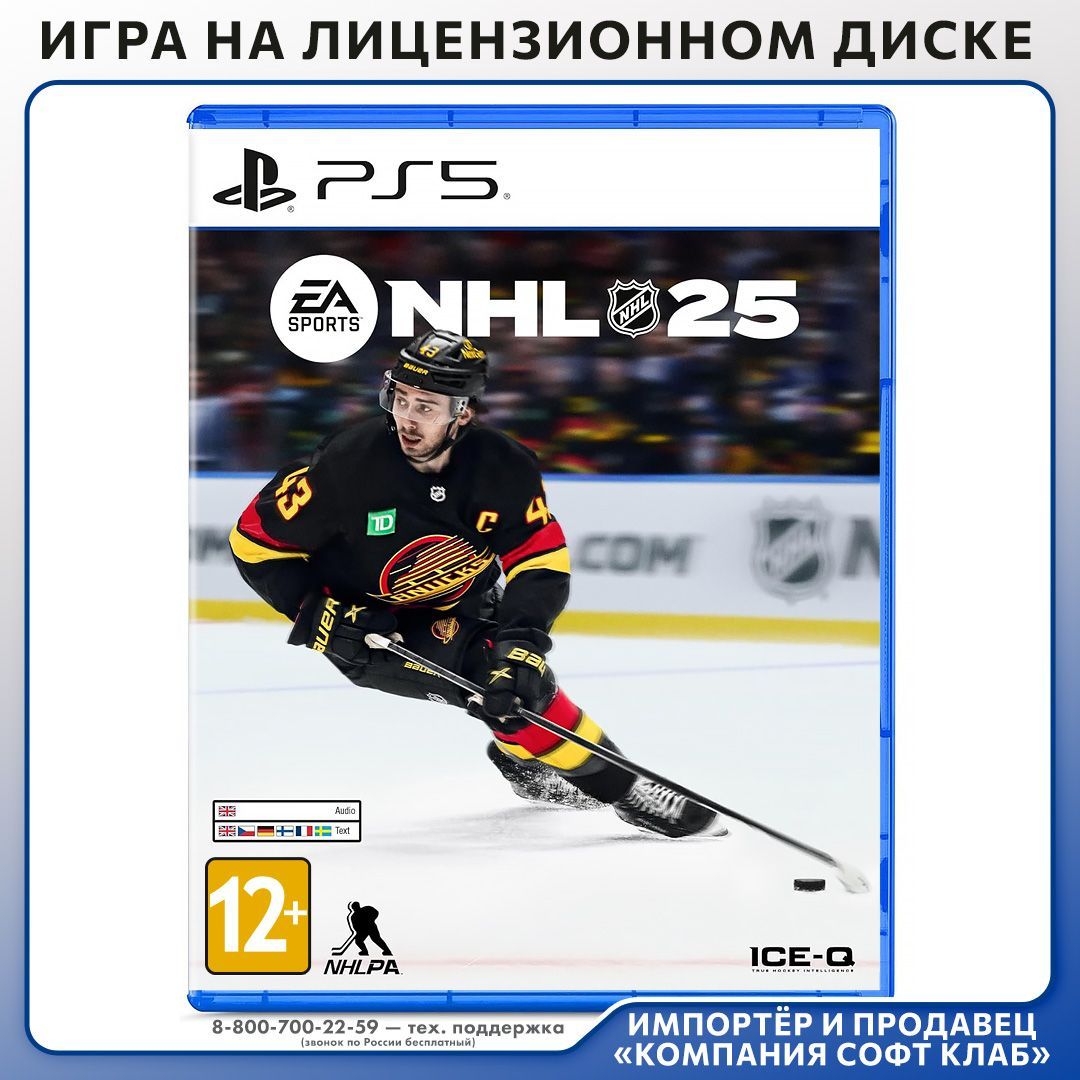 Игра EA Sports NHL 25 (PlayStation 5, Английская версия)