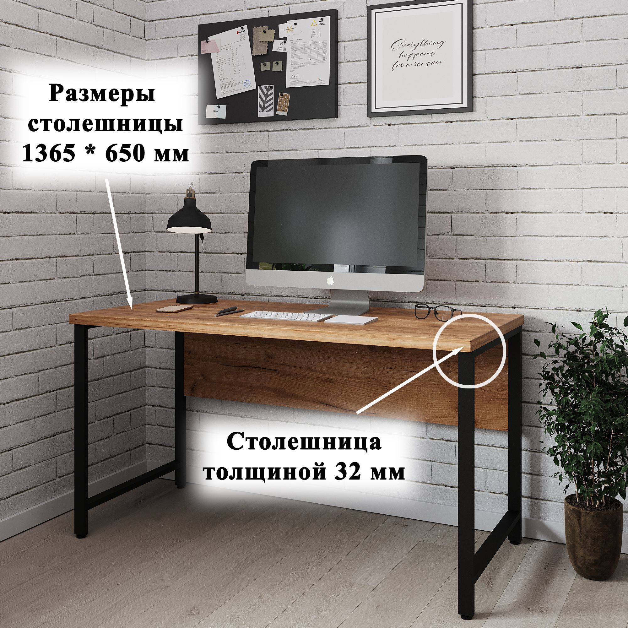 038-0-1 Письменный стол Лофт, стол loft, ЛДСП дуб вотан, м/к черный 136,5 х 65 х 75 см