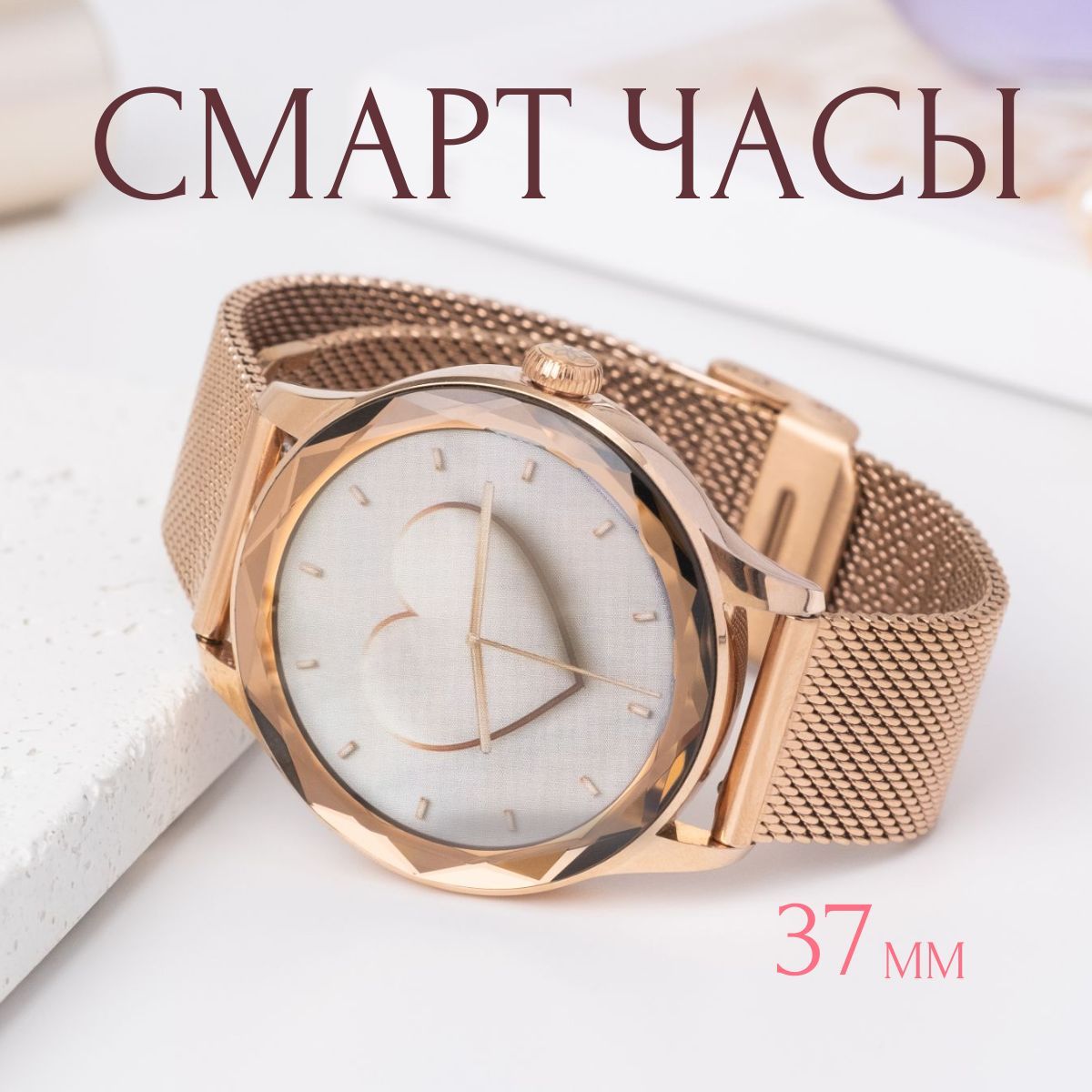 Смарт часы женские наручные круглые, умные часы smart watch