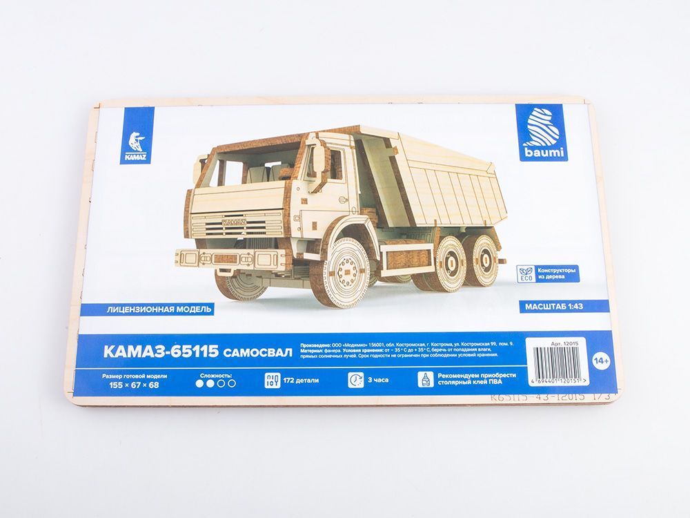 Baumi Сборная модель из дерева КАМАЗ-65115 самосвал (ранняя кабина), 1/43