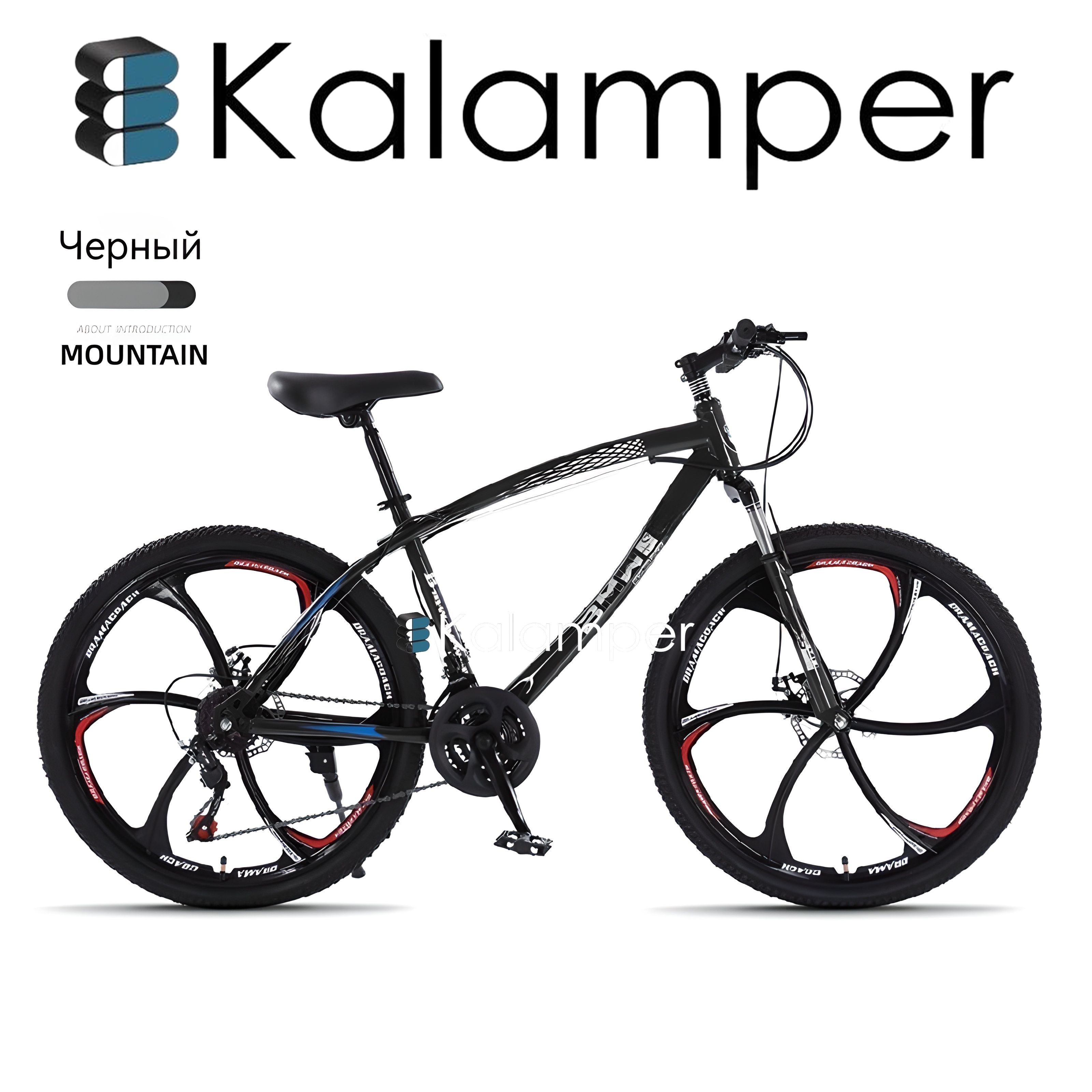 Велосипед Горный, Гибрид, Rq176