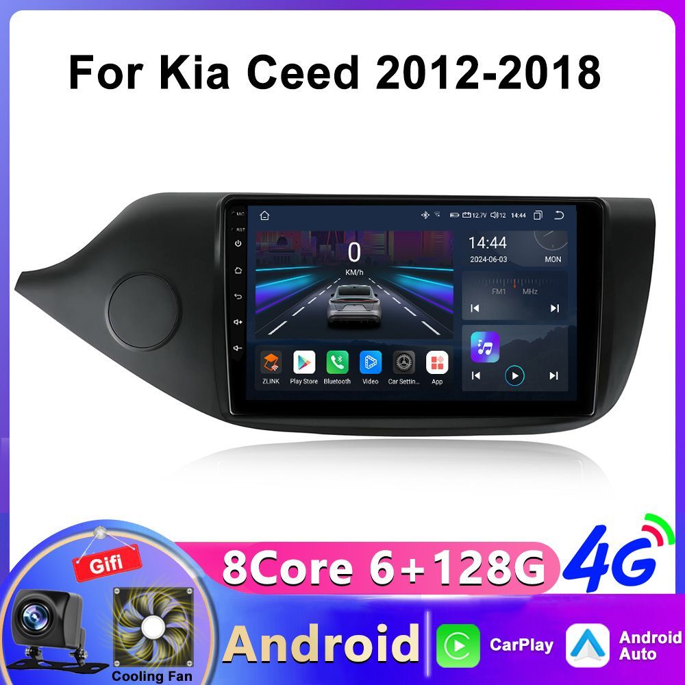 Штатная магнитола KIA Ceed 2012-2017,магнитола Android 6+128G (4G,GPS,Wi-Fi,Кулер охлаждения,Bluetooth,DSP 48EQ)