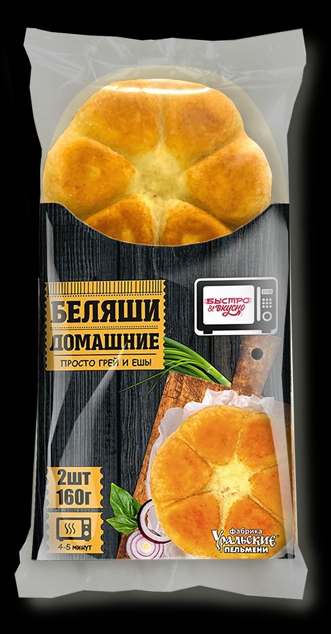 Беляши Домашние БЫСТРО&ВКУСНО 160г