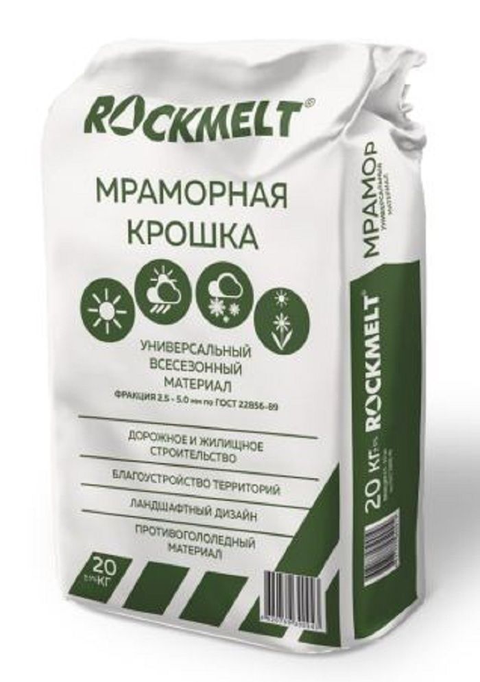 Rockmelt Противогололедное средство,20кг