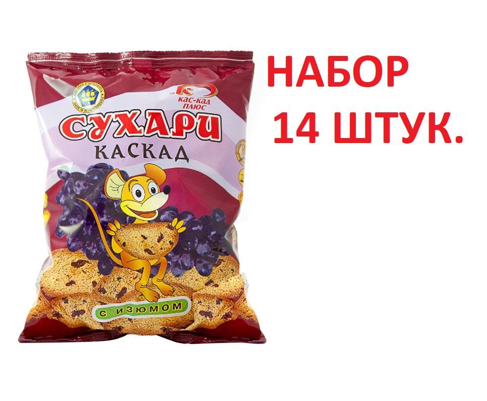 Сухари сдобные Каскад с изюмом, 300 г х 14 штук