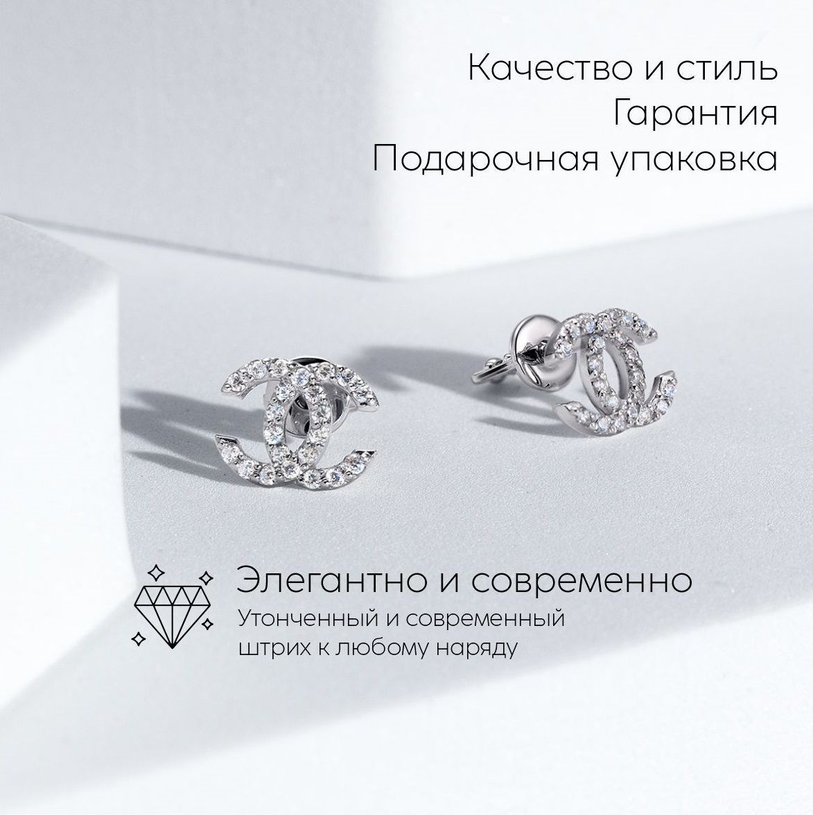 TSVETKOFF jewelry...