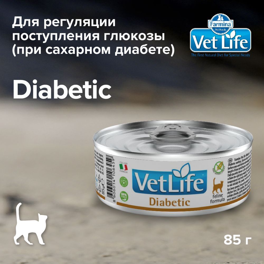 Диетический влажный корм Farmina Vet Life Cat Diabetic с курицей для кошек при при сахарном диабете 85гр