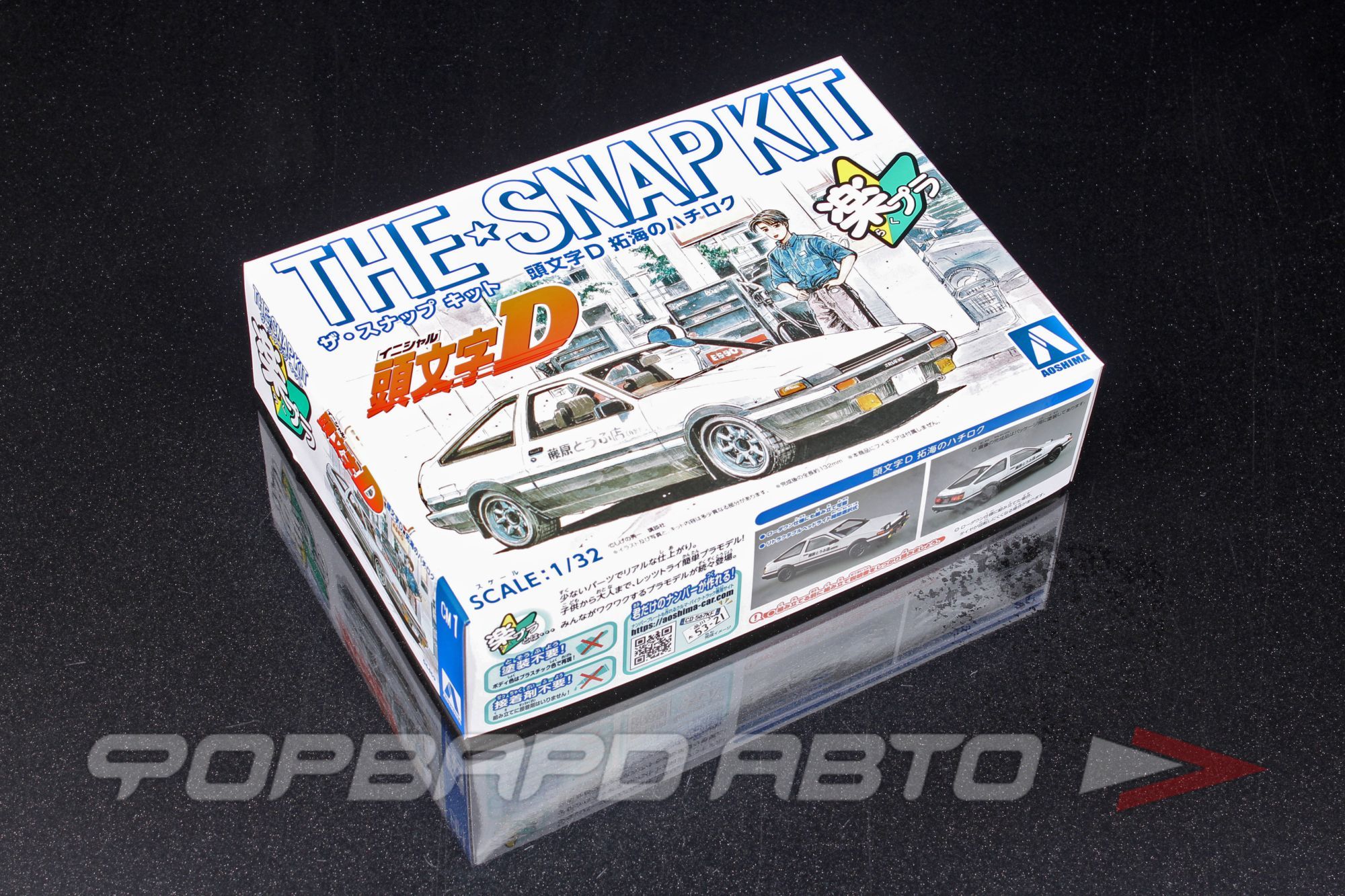 Сборная модель Toyota Trueno Initail-D Hachiroku Takumi's 06469 AOSHIMA Япония