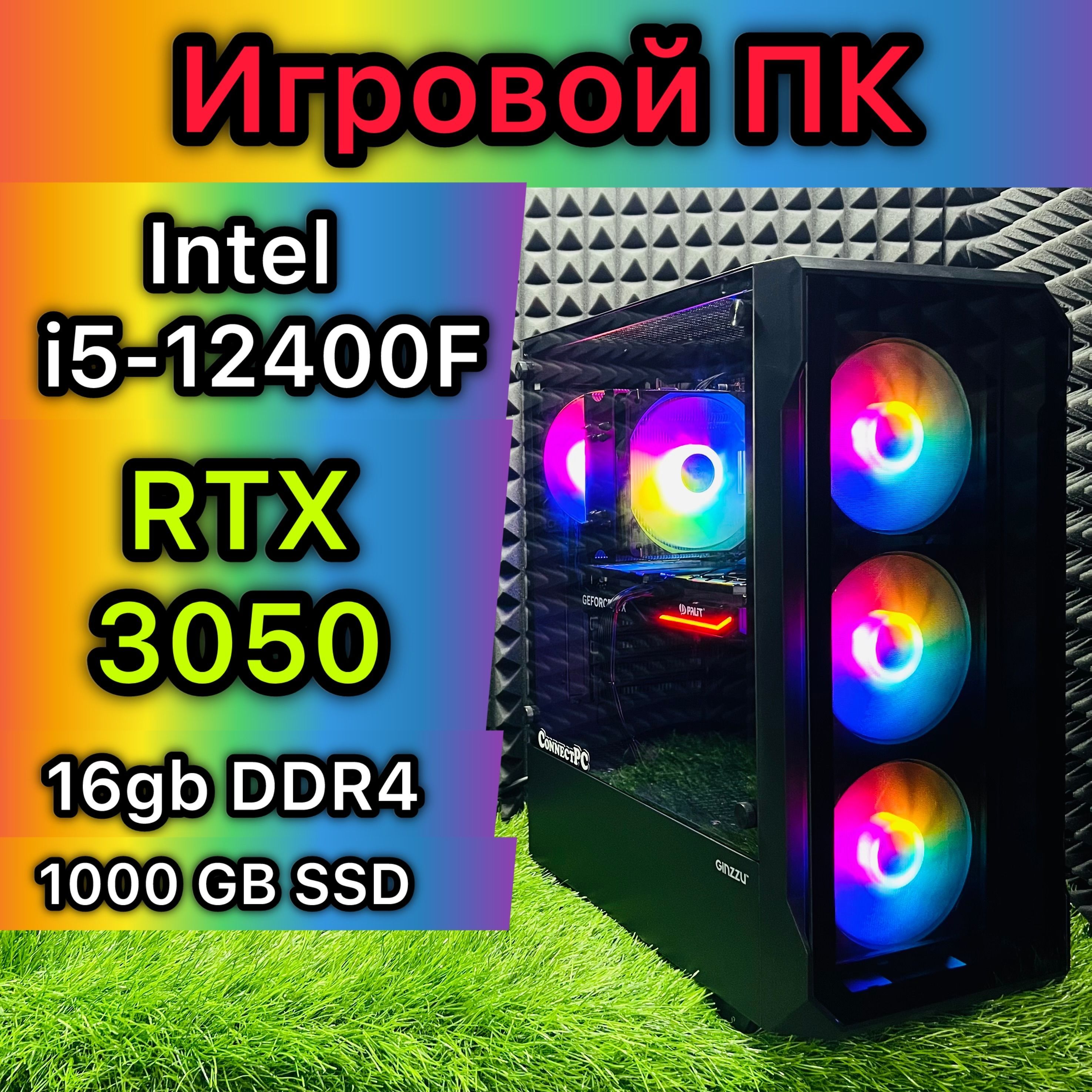 СистемныйблокИгровойпк(IntelCorei5-12400F,RAM16ГБ,SSD1000ГБ,NVIDIAGeForceRTX3050(8Гб),Windows10Pro),черный