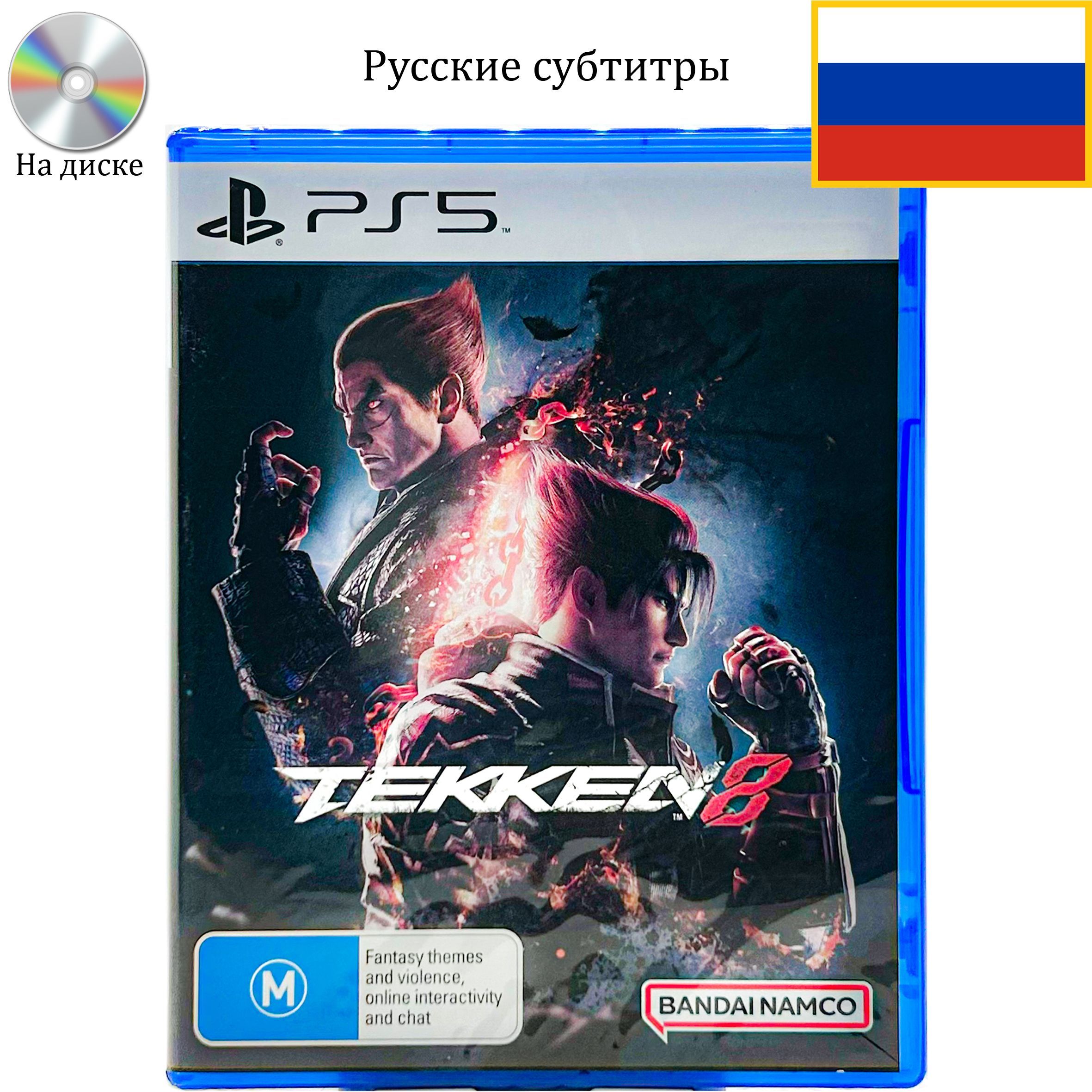 Игра Tekken 8  (PlayStation 5, Русские субтитры)