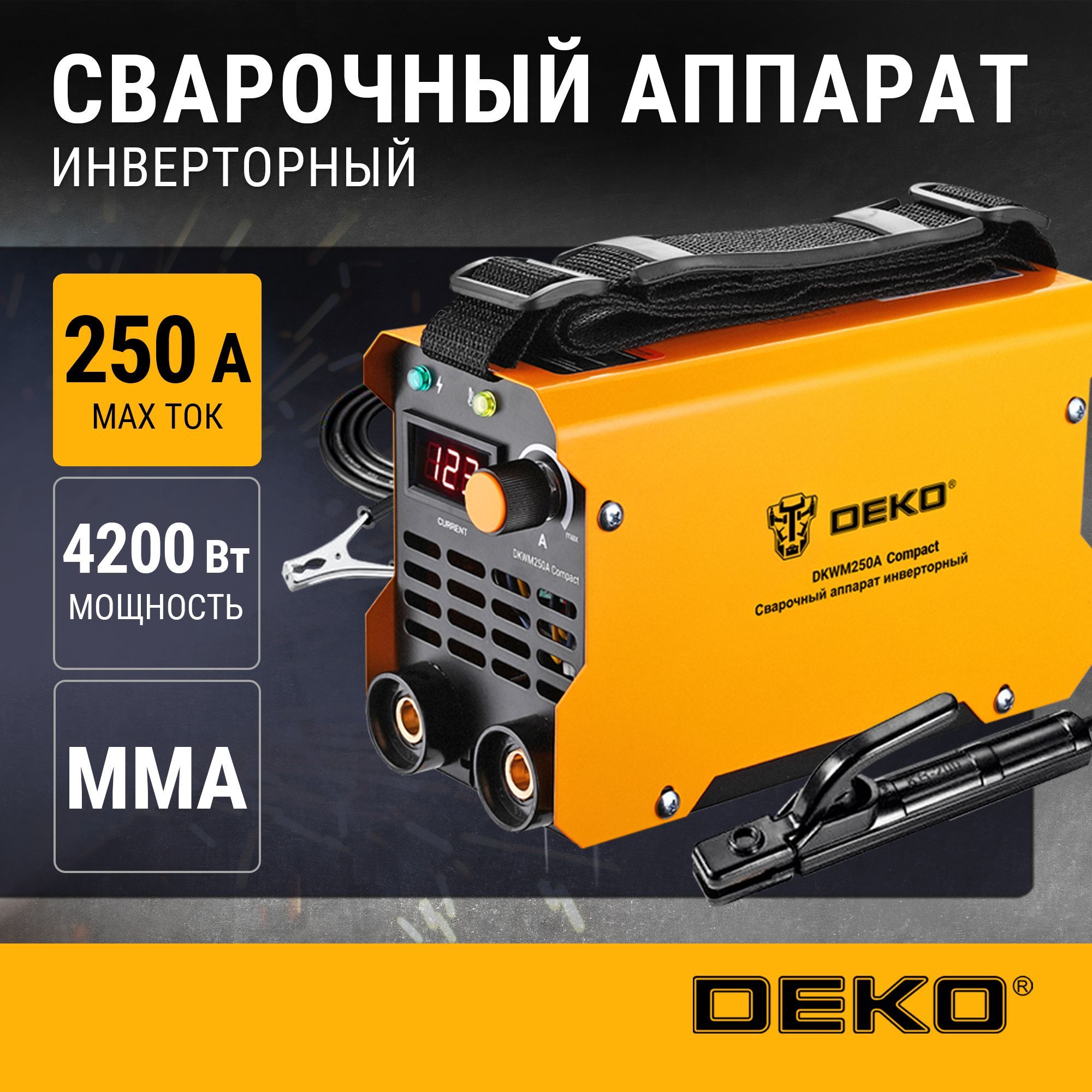 Сварочный аппарат инверторный 250A DEKO DKWM250A Compact