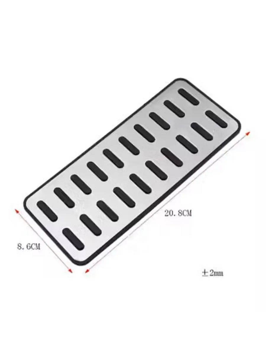 Накладка на педали, 1 шт. 