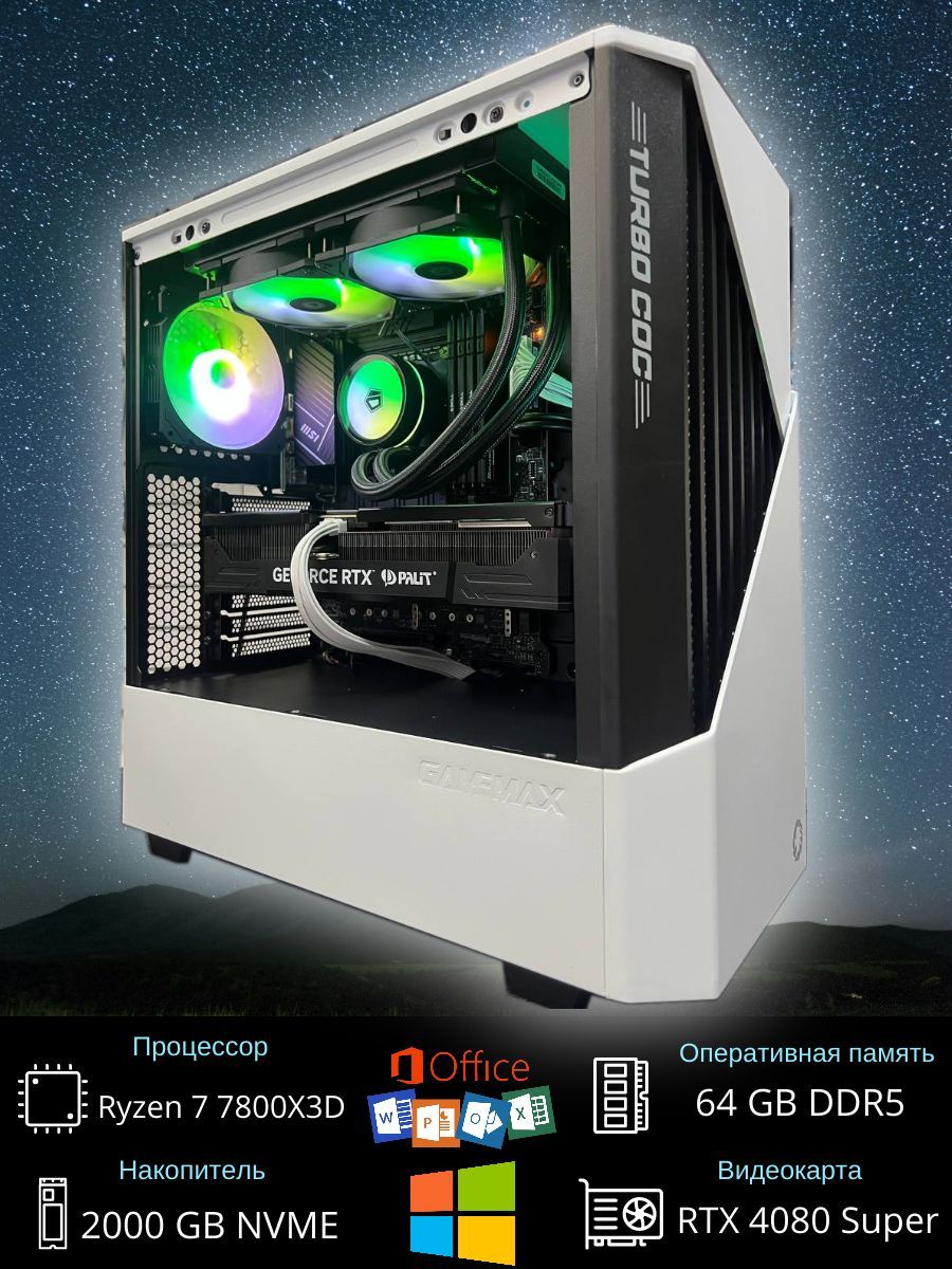 NVIDIAСистемныйблокИгровойкомпьютервсбореMBitGameTurboBX11(AMDRyzen77800X3D,RAM64ГБ,SSD2000ГБ,NVIDIAGeForceRTX4080SUPER(16Гб),Windows11Pro),белый