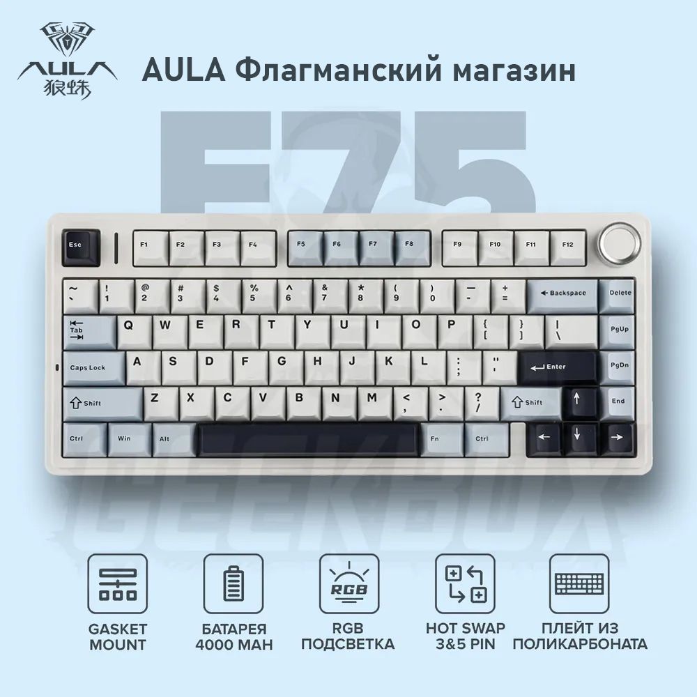 Игровая клавиатура беспроводная Игровая клавиатура AULA F75, настоящая механическая клавиатура, трехрежимная (type-c/Bluetooth/USB), Leobog Harvest, возможность горячей замены 75%, емкость аккумулятора 4000 мач, (Leobog Reaper), Английская раскладка, темно-синий