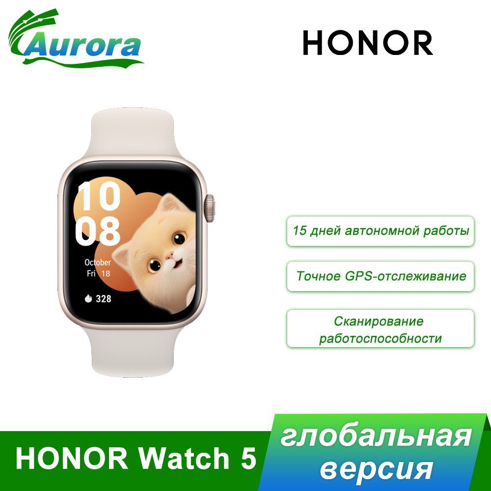 HonorУмныечасыСмартчасыHONORWatch5,золотой,45mm,золотой