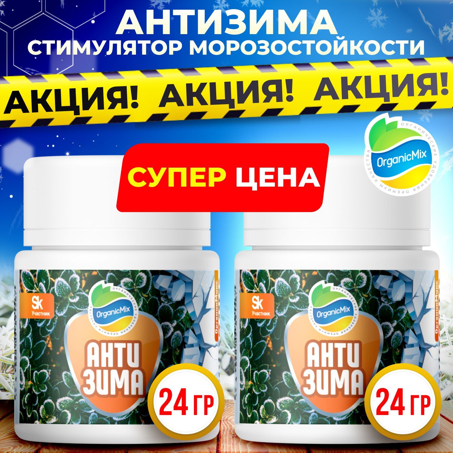 Осеннее удобрение для...