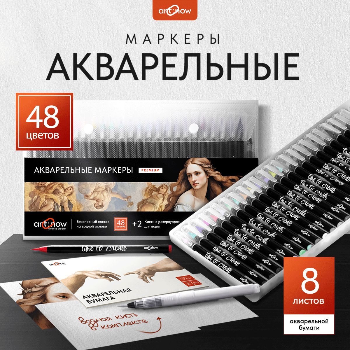 Акварельные...